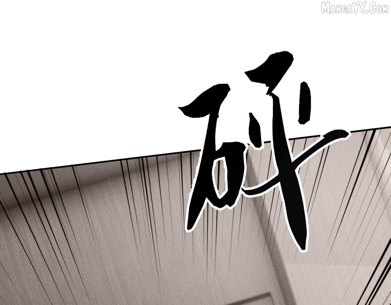 Hidden Dragon in the City (2025) Chapter 15 - page 83